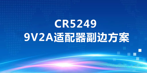 CR5249_9V2A߷