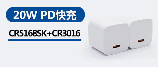 CR5168SK+CR3016_20wͷ