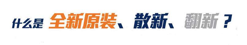ic集成电路供应