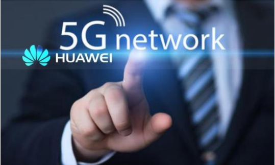 华为发布最强5G芯片、引领基站行业