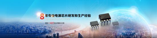 多协议旅充方案供应商