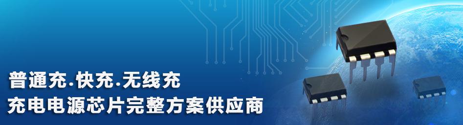 国产芯片芯朋微代理足彩竞彩单场