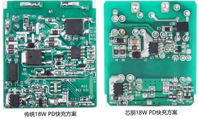18W快充电源方案