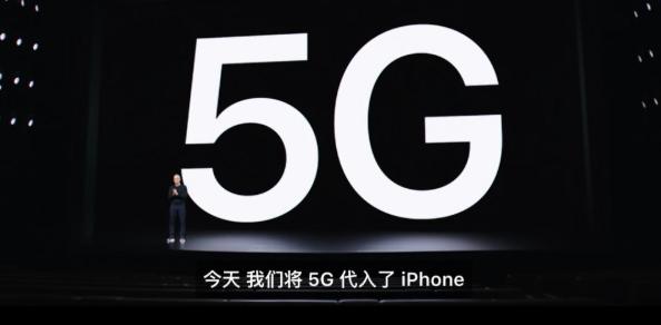 iPhone 12电源芯片短缺、平台供货紧张