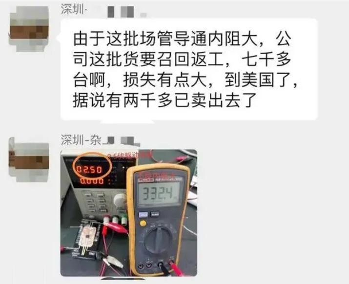 假货横行,如何辨别真假芯片?