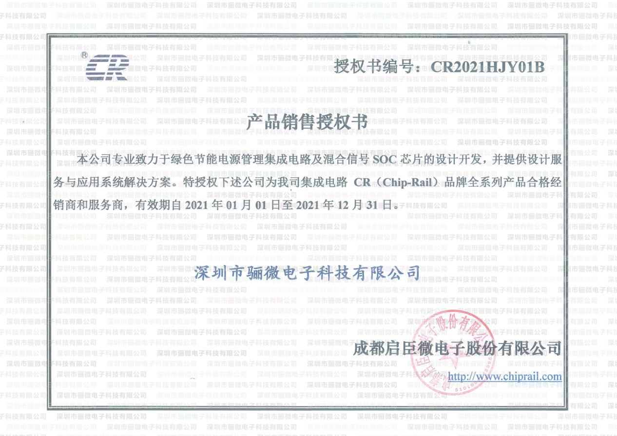 足彩竞彩单场
续签启辰微一级代理商!